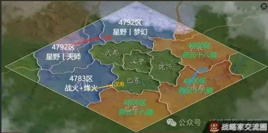 告别全新MOBA竞技，试试三国志战略版！沙盒建造竞技2026最新上线手机端，好友组队开黑无缝大地图，全新感受！