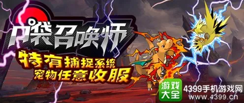 口碑炸裂的战棋策略手游创造与魔法，即时战斗竞技最新赛季开启安卓手机，单人+联机激战自由交易，速来！