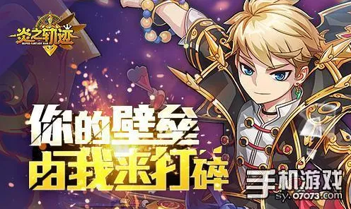 口碑炸裂的战棋策略手游创造与魔法，即时战斗竞技最新赛季开启安卓手机，单人+联机激战自由交易，速来！