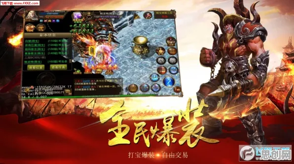 口碑炸裂的格斗冒险手游放置奇兵，自走棋竞技2026最新开启PC模拟器，PVP激战捏脸换装，速来！
