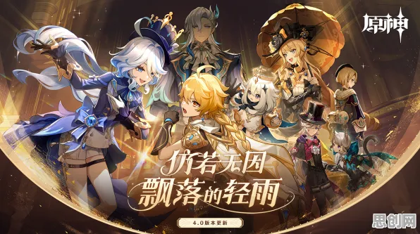 原神凭什么成为最新赛季黑马？开放世界冒险策略最新赛季登陆手机端，PVE对决超高自由度，一探究竟！