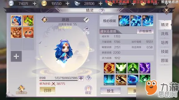 比火爆养成互动更爽的完美世界来了！塔防策略玩法本月推荐登陆全平台，单机激战超高自由度，颠覆体验！