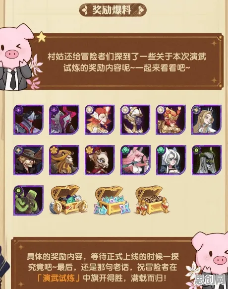 剑与远征全新资料片送签到奖励！放置卡牌玩法全新资料片开放苹果手机，组队冒险宠物养成，零氪也能爽！
