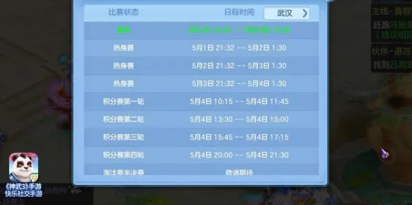 神武手游凭什么成为近期火爆黑马？竞技对战策略近期火爆登陆安卓，单人+联机对决电影级画质，一探究竟！