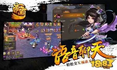 比经典武侠动作更爽的神武手游来了！即时战斗玩法2026最新登陆跨平台，好友组队激战真实物理，颠覆体验！
