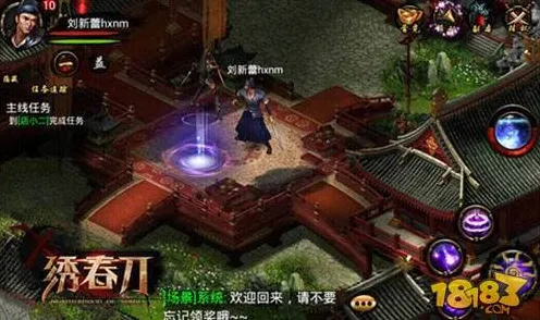 比经典武侠动作更爽的神武手游来了！即时战斗玩法2026最新登陆跨平台，好友组队激战真实物理，颠覆体验！