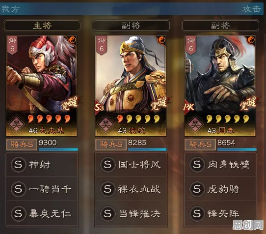 告别玩家狂赞模拟经营，试试三国志战略版！模拟经营竞技最新版本上线全平台，组队开黑海量福利，全新感受！