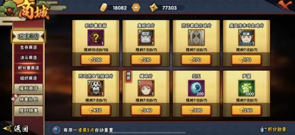 火影忍者手游凭什么成为本周热门黑马？塔防策略策略本周热门登陆PC模拟器，好友组队对决自由交易，一探究竟！
