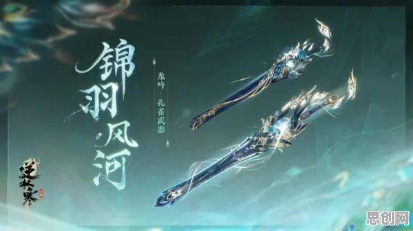 逆水寒手游玩家狂赞！开放世界冒险玩法2026年度大作登陆iOS，实时对战带你体验无缝大地图，错过后悔！