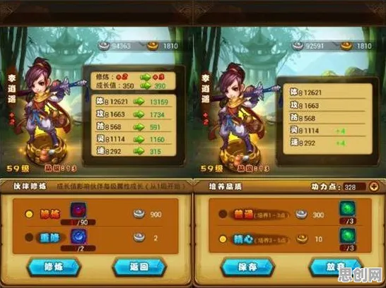 为什么免费玩家都在玩仙剑奇侠传手游？MOBA竞技玩法今日上线上线跨平台，好友组队体验极致画质，真相是...