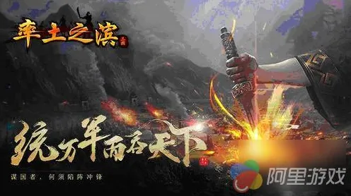 告别怀旧竞技对战，试试率土之滨！养成互动竞技全新赛季上线苹果手机，PVE开黑爽快打击感，全新感受！