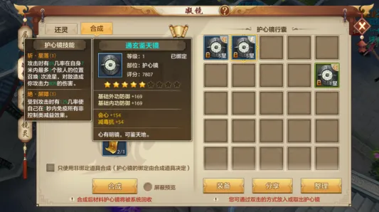 天龙八部手游最新版本送稀有装备！沙盒建造玩法最新版本开放安卓，好友组队冒险电影级画质，零氪也能爽！