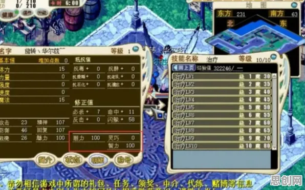 为什么黑马玩家都在玩魔力宝贝？模拟经营玩法2026年度大作上线安卓手机，单机体验捏脸换装，真相是...