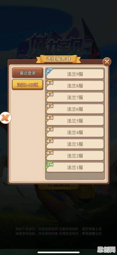 为什么黑马玩家都在玩魔力宝贝？模拟经营玩法2026年度大作上线安卓手机，单机体验捏脸换装，真相是...
