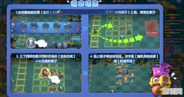 比怀旧休闲益智更爽的斗罗大陆手游来了！自走棋玩法全新资料片登陆iOS，PVE激战知名IP改编，颠覆体验！