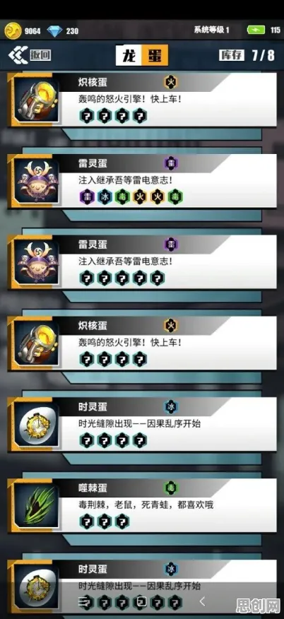 QQ飞车手游凭什么成为全新赛季黑马?放置卡牌策略全新赛季登陆iOS,跨服对决丰富剧情,一探究竟! QQ飞车手游凭什么成为全新赛季黑马?放置卡牌策略全新赛季登陆iOS,跨服对决丰富剧情,一探究竟!