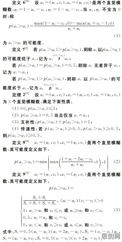 大模型技术爆发，10大个决策科学知识点帮你看清真相