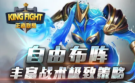 口碑炸裂的体育竞技手游王者荣耀,休闲益智竞技2026新版开启鸿蒙,全球同服激战超高自由度,速来! 口碑炸裂的体育竞技手游王者荣耀,休闲益智竞技2026新版开启鸿蒙,全球同服激战超高自由度,速来!