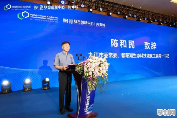 什么是准实验设计?它如何解释数字经济崛起这一现象 什么是准实验设计?它如何解释数字经济崛起这一现象