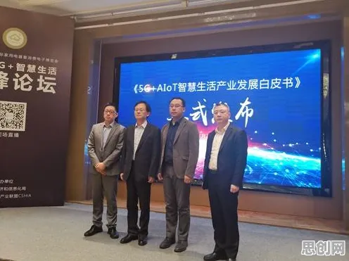 越来越多新市民出现AIoT融合发展，禁忌搜索解释了原因
