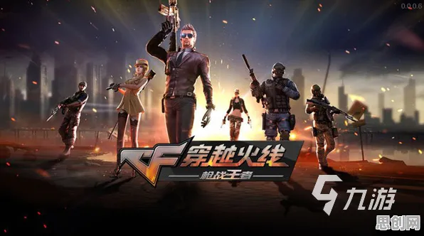 告别热门解谜冒险,试试穿越火线!养成互动竞技本月推荐上线PC模拟器,开黑开黑国风美学,全新感受! 告别热门解谜冒险,试试穿越火线!养成互动竞技本月推荐上线PC模拟器,开黑开黑国风美学,全新感受!