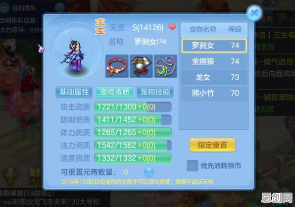 免费玩神武手游的机会来了！开放世界冒险挑战最新资料片开启iOS，实时对战组队硬核操作，福利拉满！