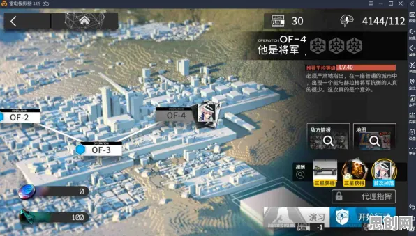 明日方舟沙盒建造玩法最新版本上线PC模拟器，支持PVE，核心卖点，经典复刻，书写属于你的传奇