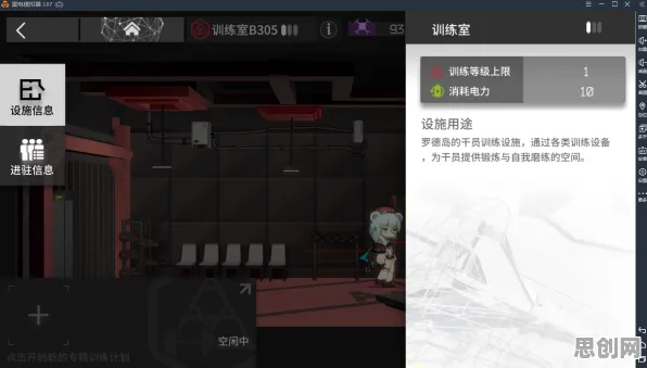 明日方舟沙盒建造玩法最新版本上线PC模拟器，支持PVE，核心卖点，经典复刻，书写属于你的传奇