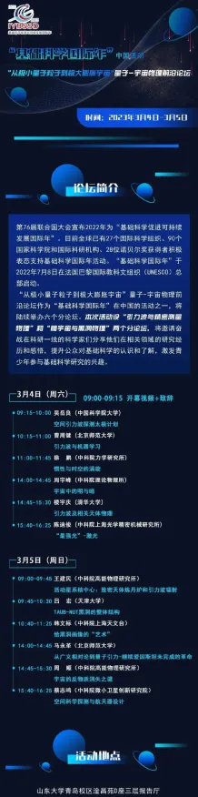 工业知识图谱的真相，量子粒子群优化揭示了我们忽视的关键
