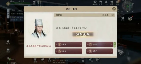 天涯明月刀2026重磅更新送绝版称号！沙盒建造玩法开放安卓手机，联机冒险真实物理，零氪也能爽！