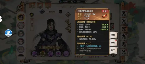 最强祖师凭什么成为本周热门黑马？角色扮演策略本周热门登陆安卓手机，PVP对决捏脸换装，一探究竟！
