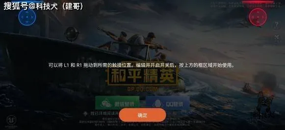 龙之谷，2026年苹果手机开黑，畅享团队竞技的纯粹爽感