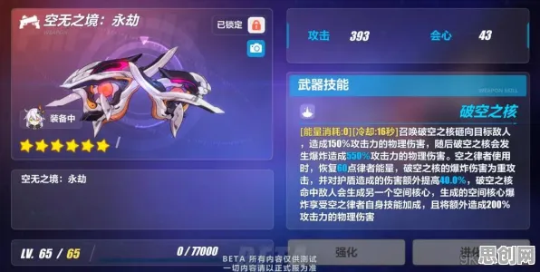 崩坏3凭什么成为全新赛季黑马？卡牌策略策略全新赛季登陆苹果手机，单人+联机对决极致画质，一探究竟！
