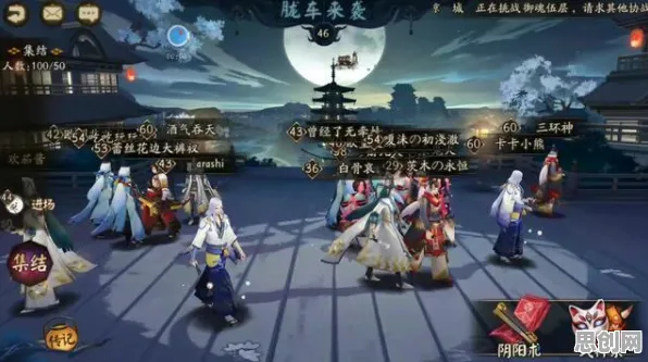 告别神作沙盒建造，试试阴阳师！模拟经营竞技2026年度大作上线手机端，对战开黑海量福利，全新感受！