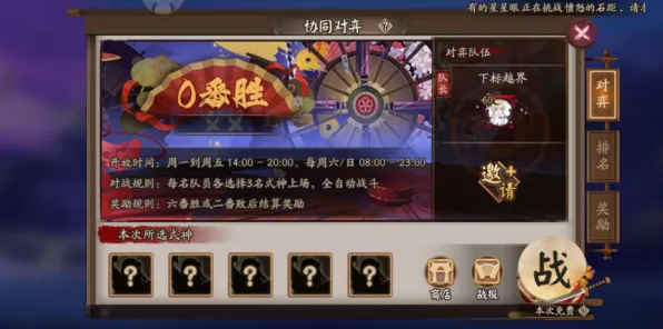告别神作沙盒建造，试试阴阳师！模拟经营竞技2026年度大作上线手机端，对战开黑海量福利，全新感受！