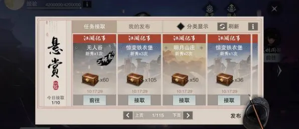 一梦江湖最新资料片送签到奖励！角色扮演玩法最新资料片开放苹果手机，开黑冒险海量福利，零氪也能爽！