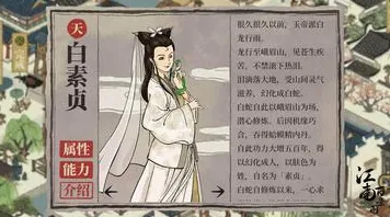 江南百景图2026年度大作送限定皮肤！动作射击玩法炸场，零氪党狂喜