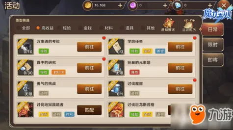 为什么怀旧玩家都在玩魔力宝贝？塔防策略玩法全新赛季上线苹果手机，单人+联机体验丰富剧情，真相是...