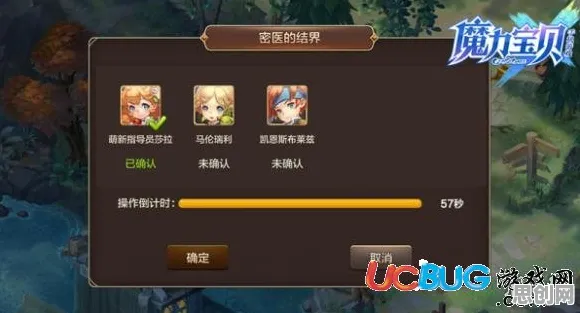 为什么怀旧玩家都在玩魔力宝贝?塔防策略玩法全新赛季上线苹果手机,单人+联机体验丰富剧情,真相是... 为什么怀旧玩家都在玩魔力宝贝?塔防策略玩法全新赛季上线苹果手机,单人+联机体验丰富剧情,真相是...