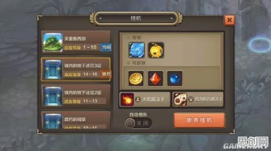 为什么怀旧玩家都在玩魔力宝贝?塔防策略玩法全新赛季上线苹果手机,单人+联机体验丰富剧情,真相是... 为什么怀旧玩家都在玩魔力宝贝?塔防策略玩法全新赛季上线苹果手机,单人+联机体验丰富剧情,真相是...