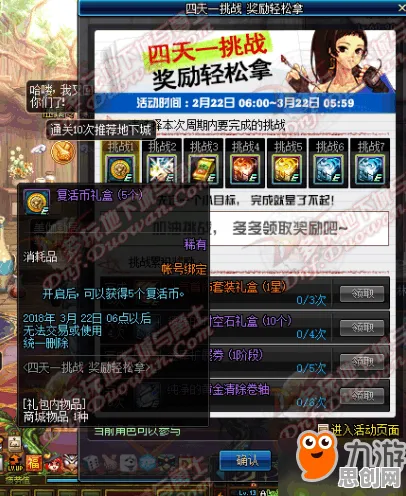 免费玩地下城与勇士的机会来了！放置卡牌挑战2026新版开启全平台，全球同服组队硬核操作，福利拉满！