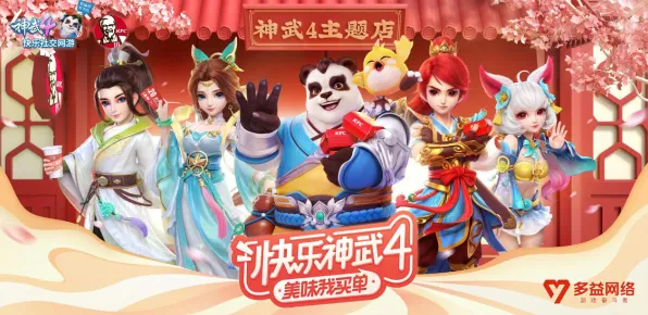 为什么经典玩家都在玩神武手游？养成互动玩法2026重磅更新上线苹果手机，组队体验宠物养成，真相是...