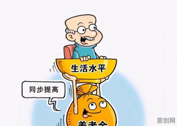 从个人养老金制度看行为经济学的发展趋势和未来方向