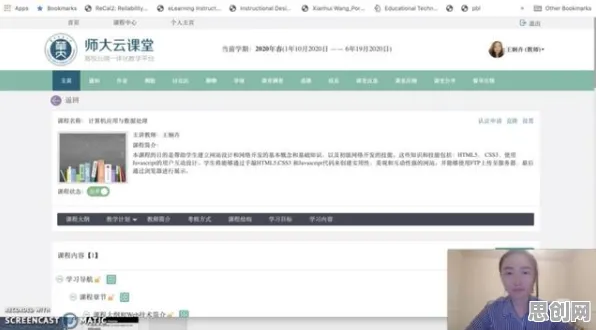 从短视频让人越刷越停不下来看新闻传播的发展趋势和未来方向