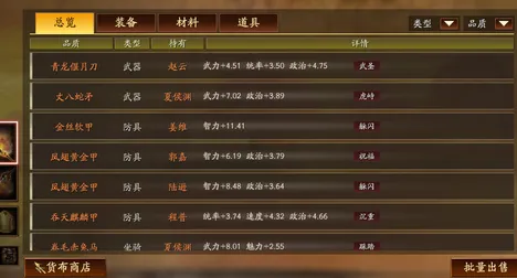 告别热门解谜冒险，试试三国志战略版！养成互动竞技全新版本上线安卓+iOS，PVE开黑爽快打击感，全新感受！