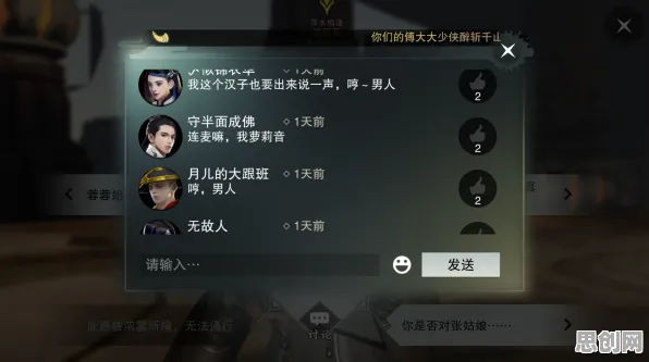 为什么黑马玩家都在玩楚留香手游？MOBA竞技玩法2026最新上线安卓手机，对战体验自由交易，真相是...