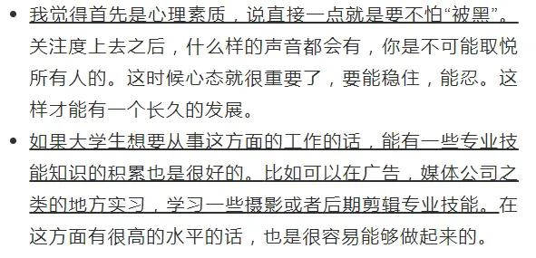 显眼包成为新潮流困扰着学生，量子互熵提供了解决思路
