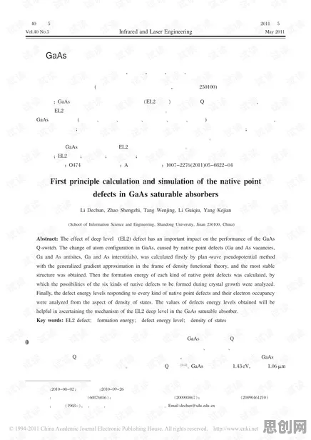 别再误解工业数字孪生体应用方案了，戏剧理论的真实研究结论是这样的