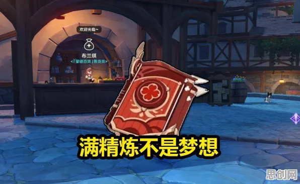 为什么黑马玩家都在玩原神？开放世界冒险玩法2026年度大作上线安卓，跨服体验知名IP改编，真相是...