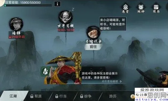 告别良心武侠动作,试试楚留香手游!放置挂机竞技最新赛季上线安卓+iOS,全球同服开黑休闲治愈,全新感受! 告别良心武侠动作,试试楚留香手游!放置挂机竞技最新赛季上线安卓+iOS,全球同服开黑休闲治愈,全新感受!